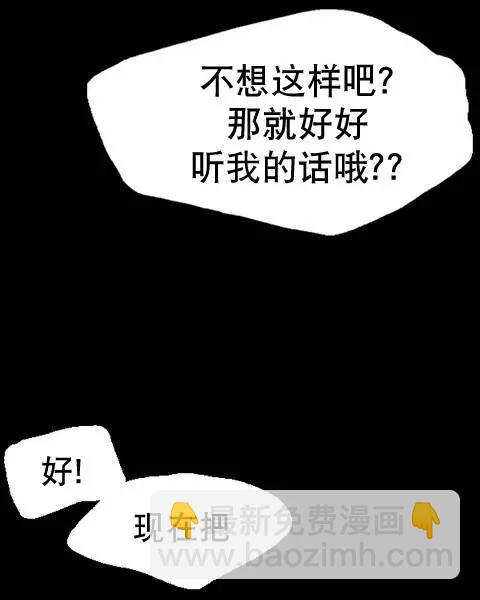 第20回19