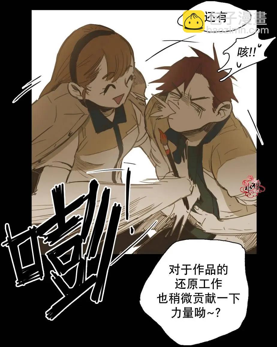 第20回25