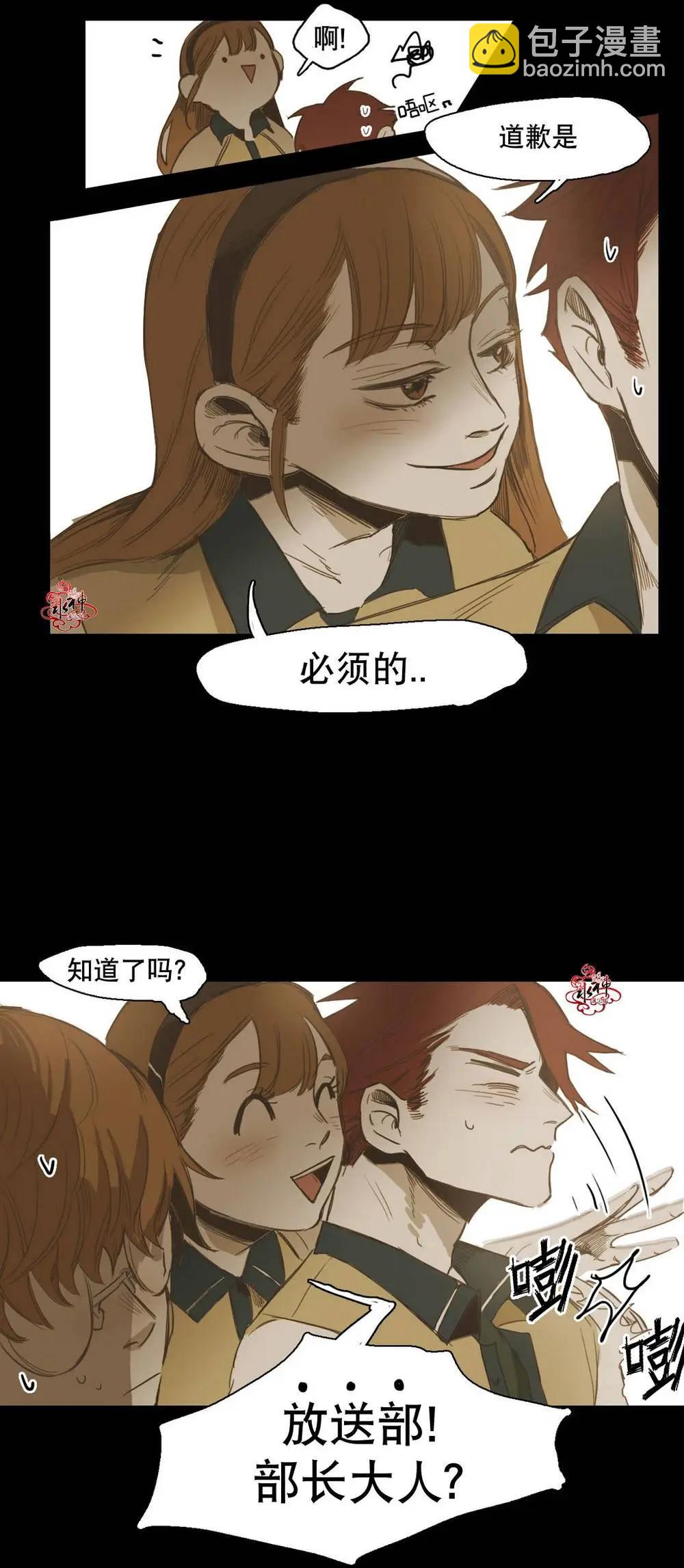 第20回26