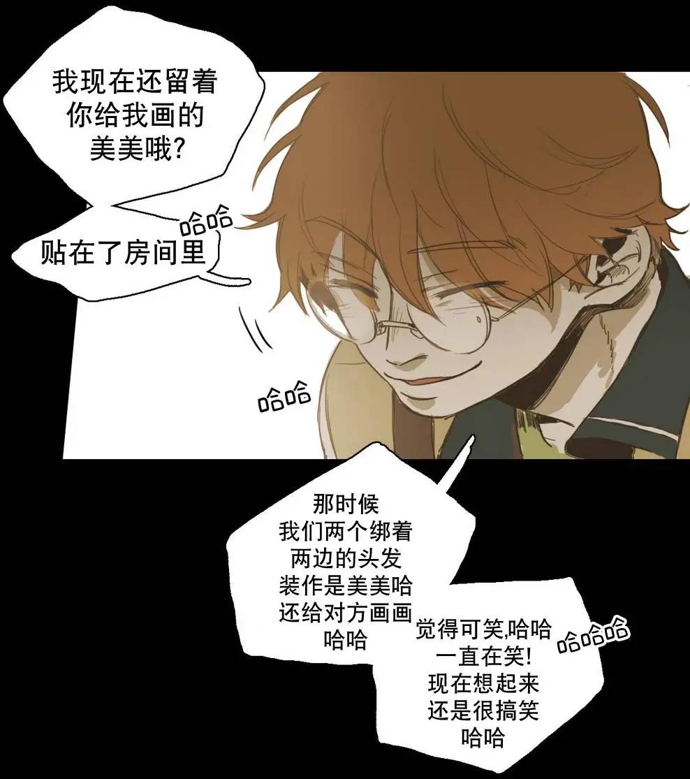 第20回36
