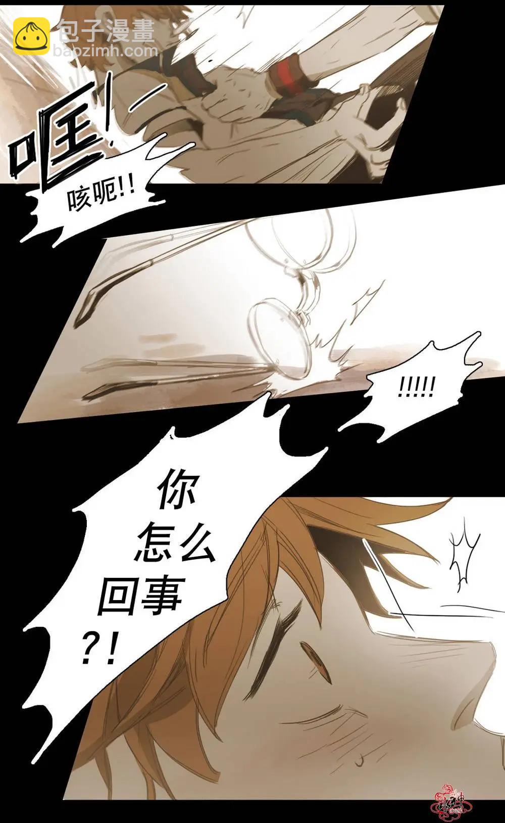 第20回39