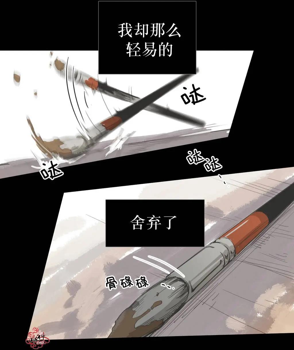第20回59