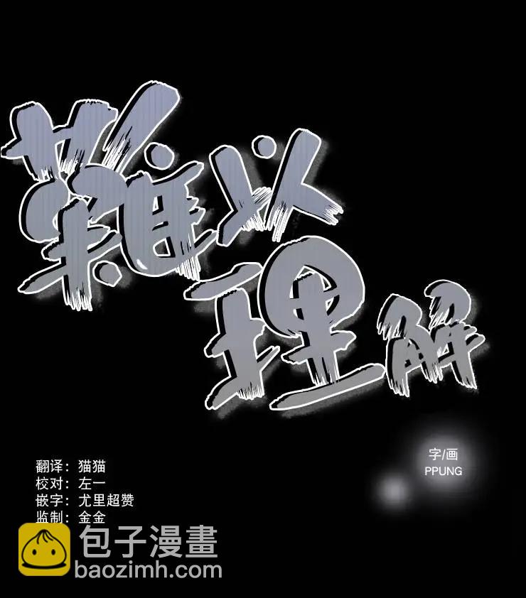 第20回7