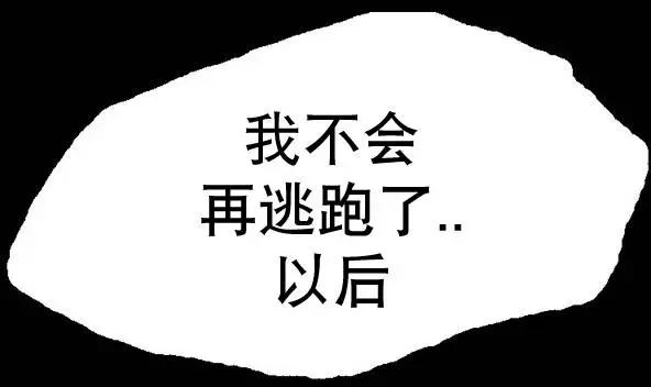 第20回74