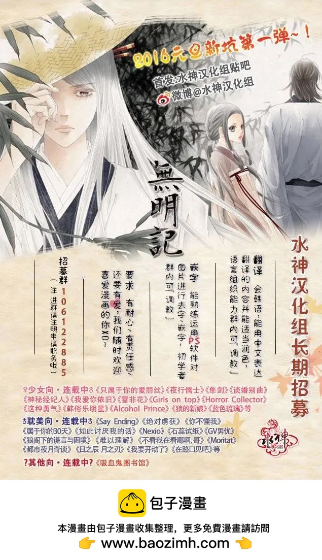 第20回76