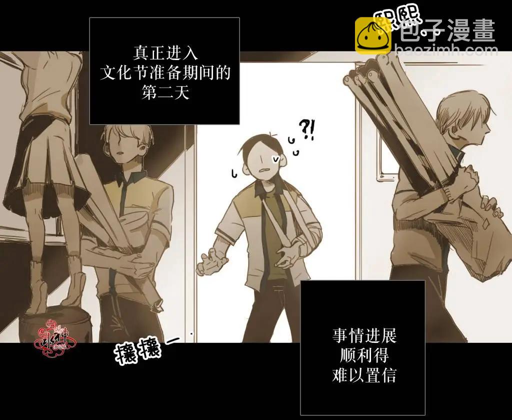 第20回8