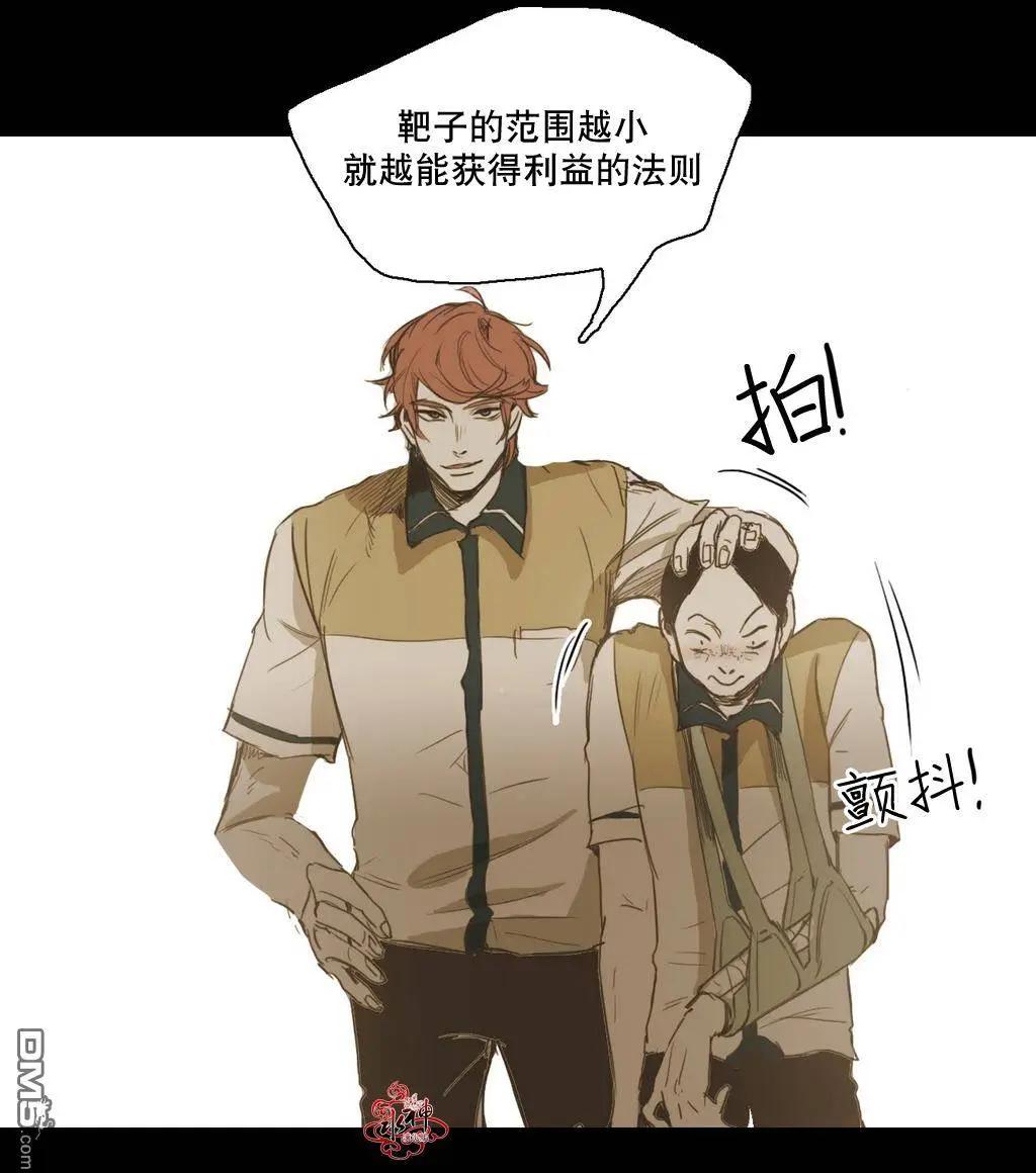 第21回11