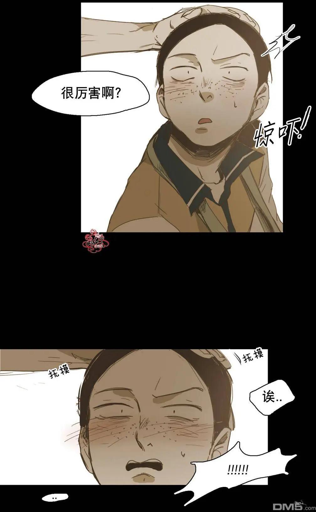 第21回13