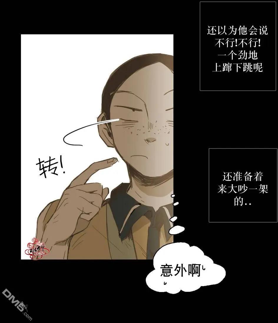 第21回3