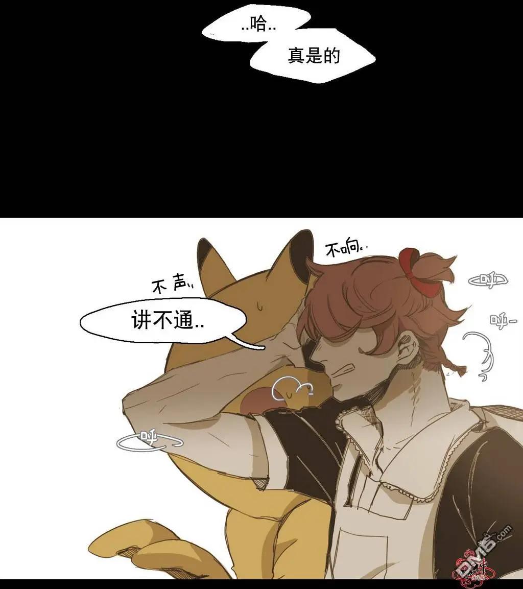 第21回36