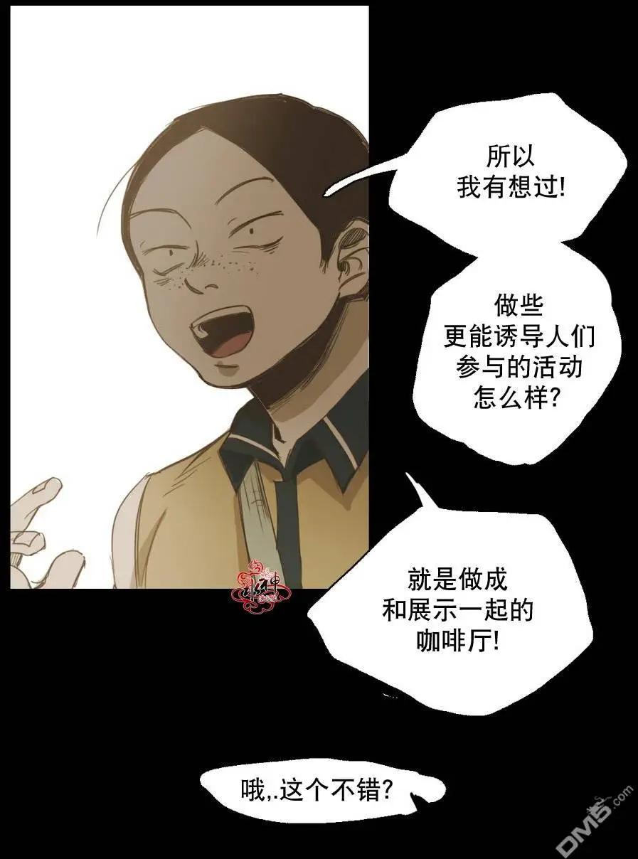 第21回7