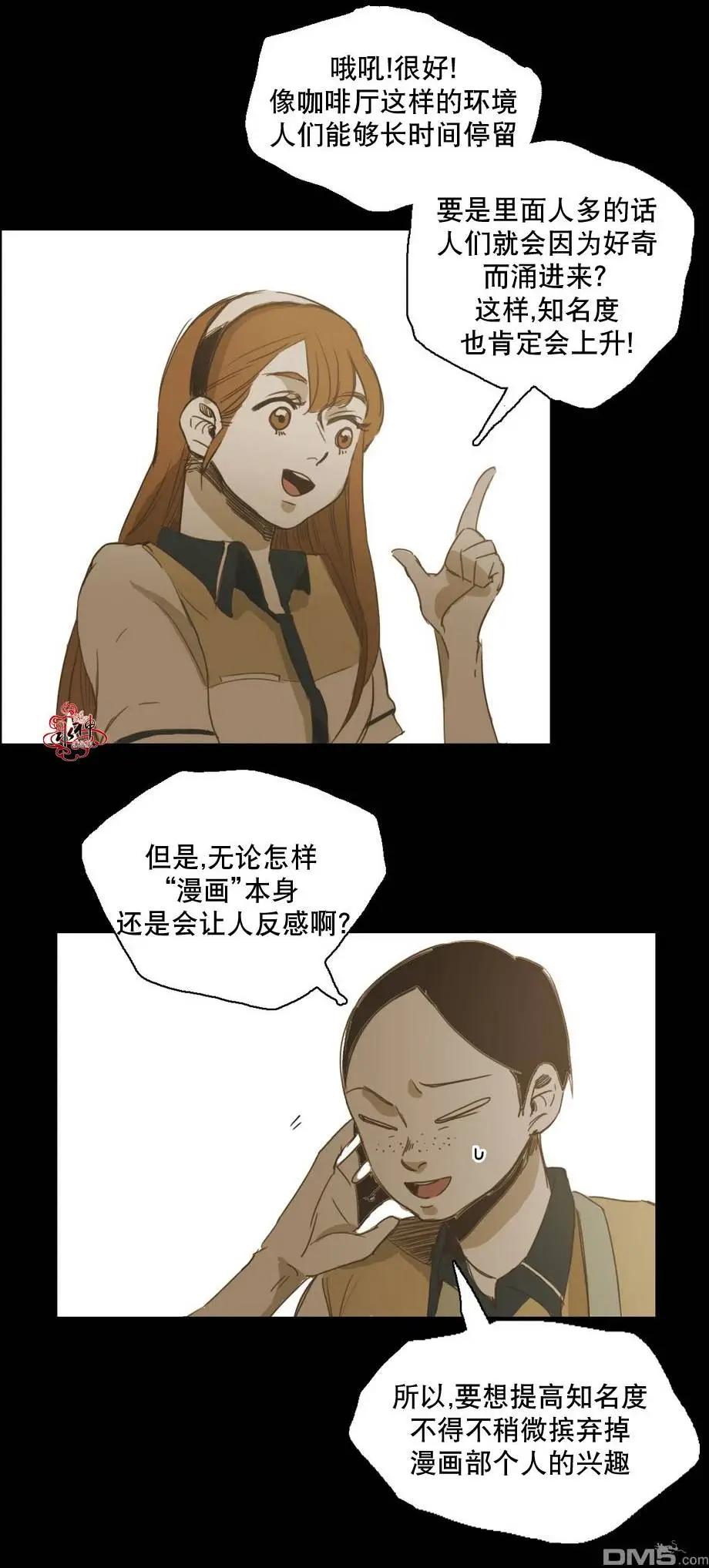 第21回9