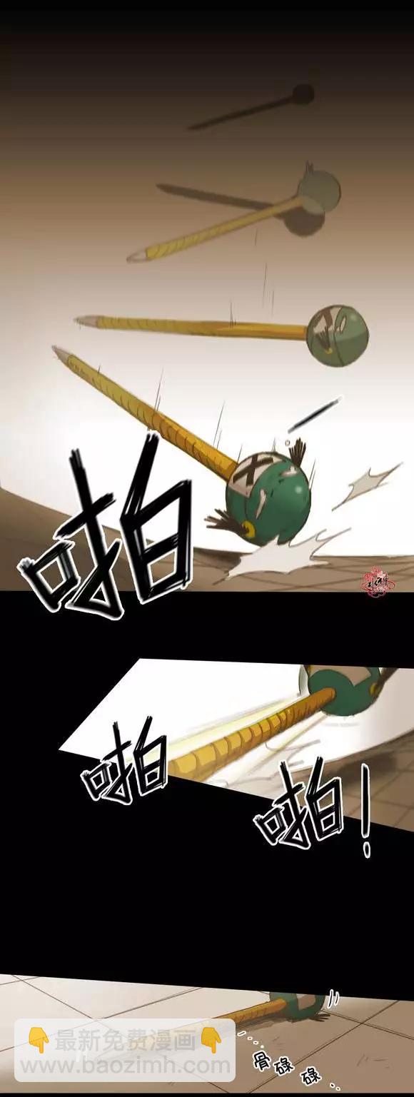 第26回17