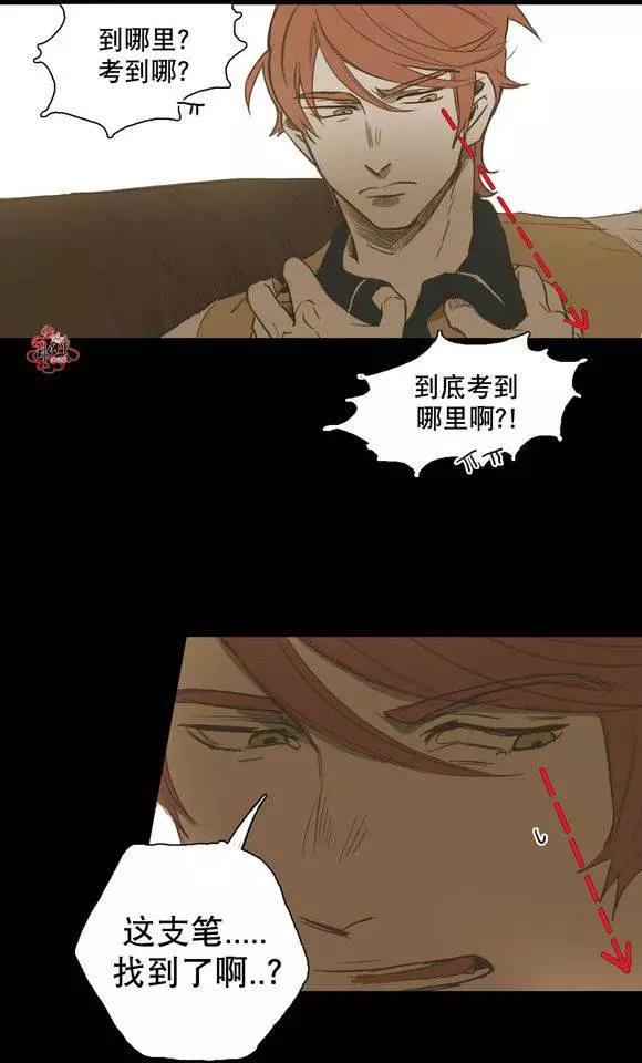 第26回20
