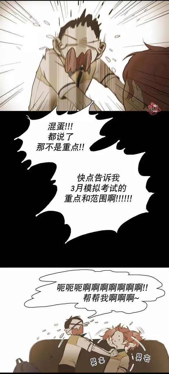 第26回23