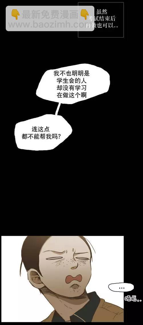 第26回5