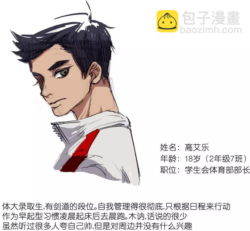 第28.5回5