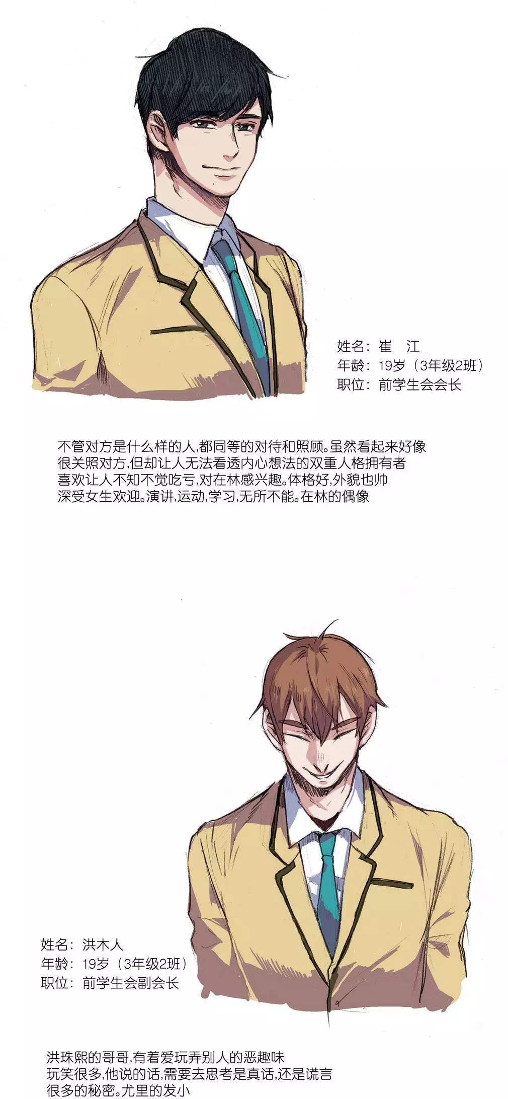 第28.5回6