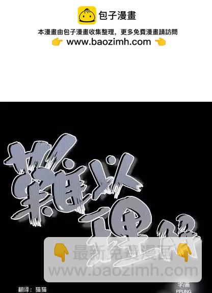 第30回1