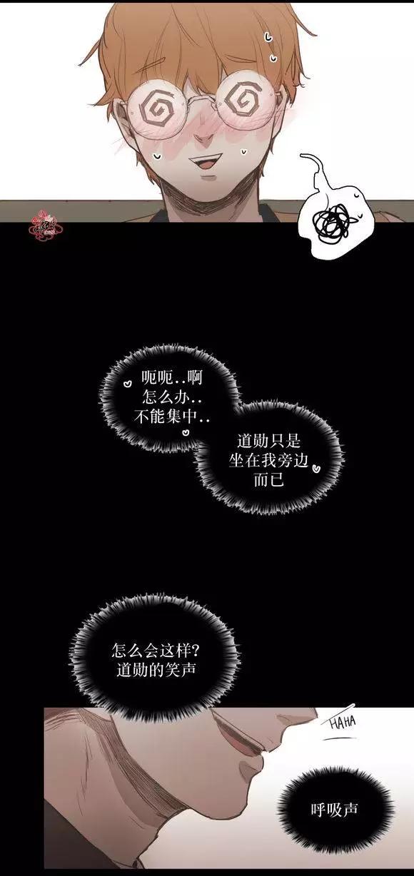 第30回29