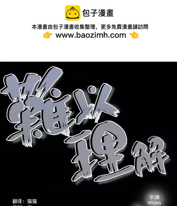 第31回1