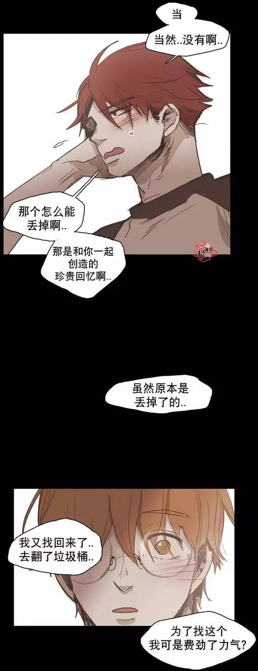 第31回12