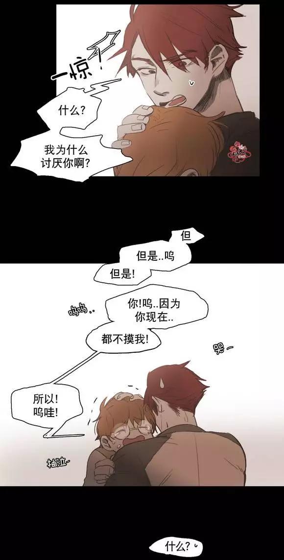 第31回8
