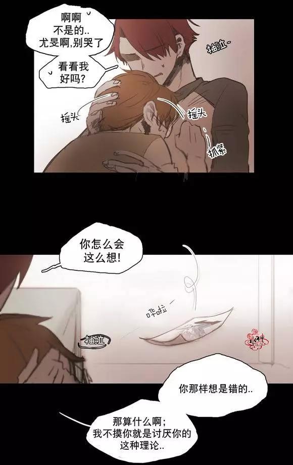 第31回9