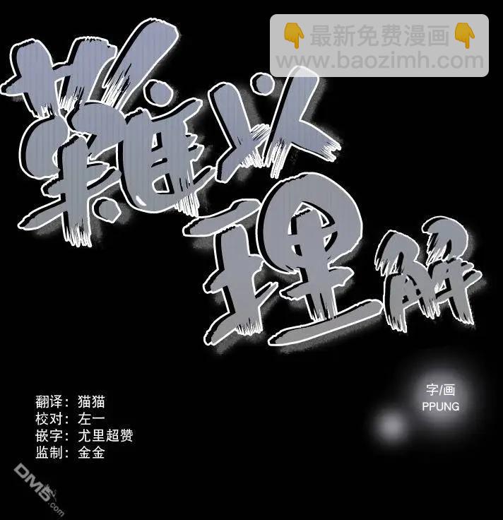 第32回2