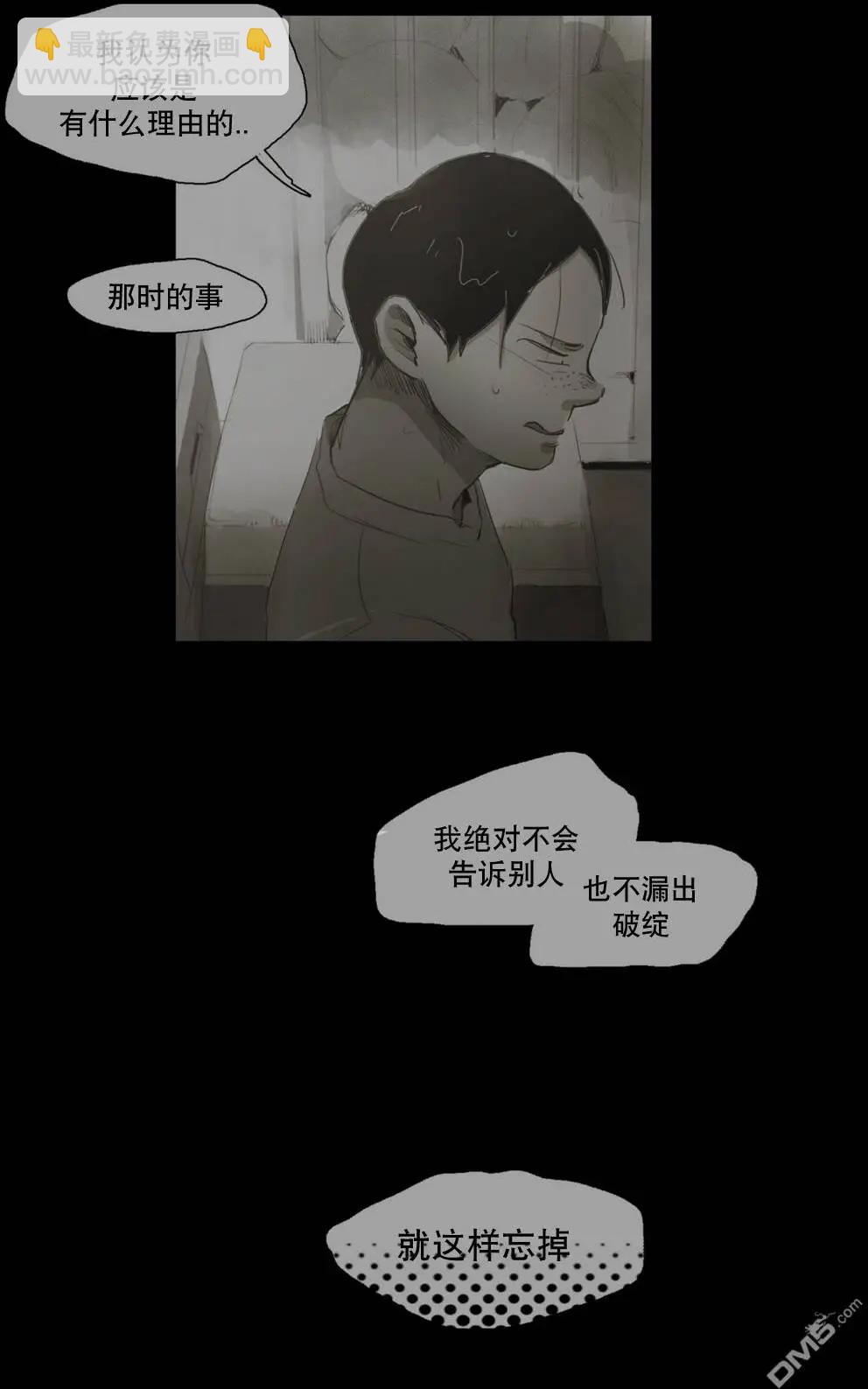 第32回20