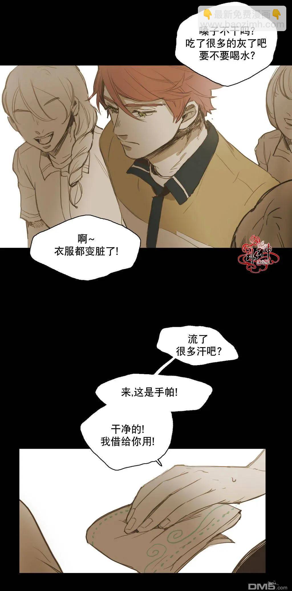 第32回24