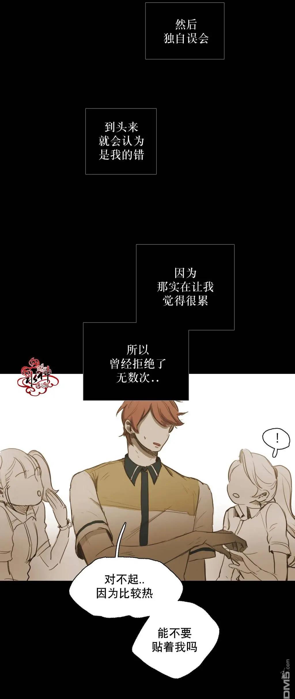 第32回28