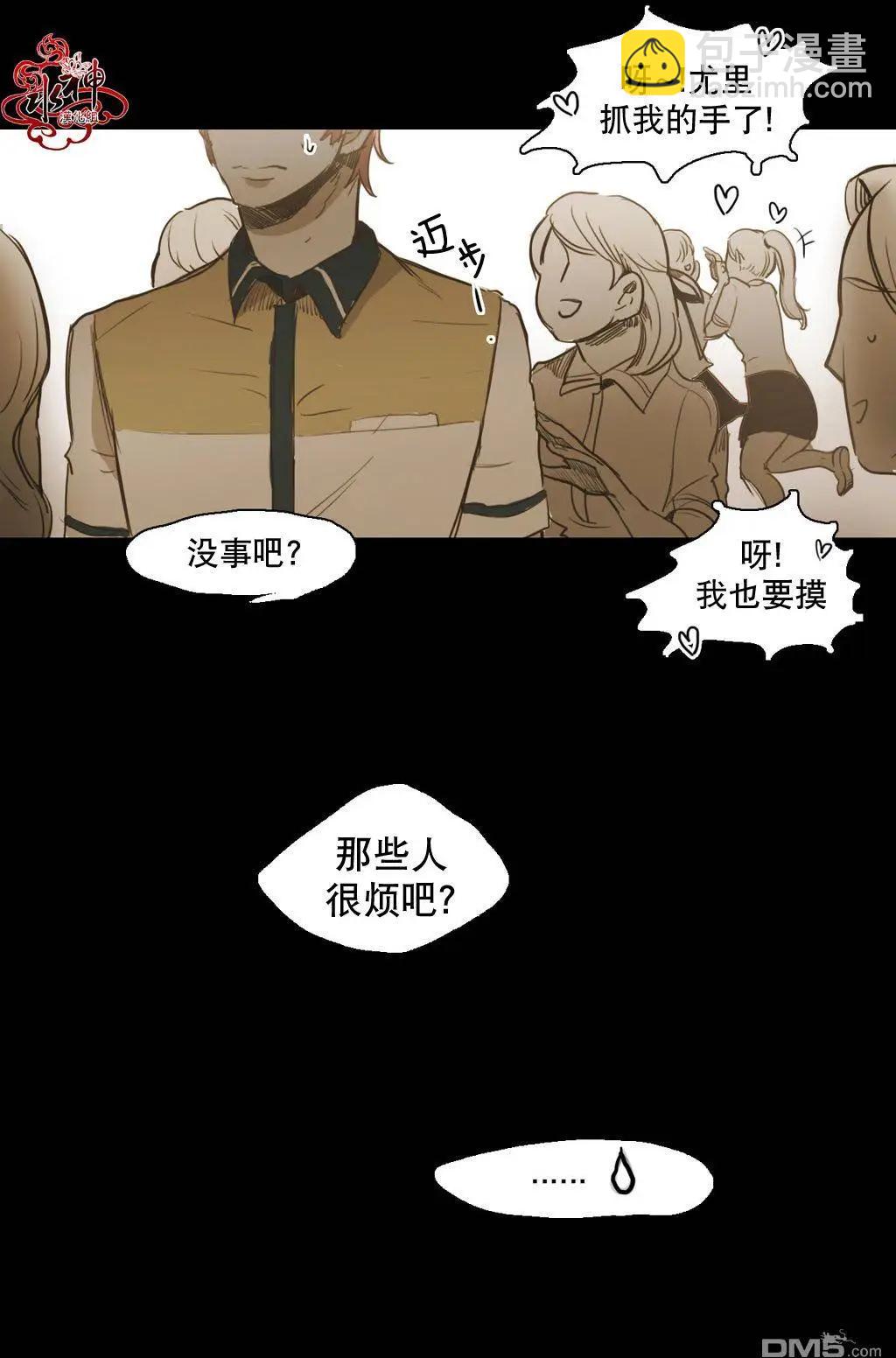 第32回30