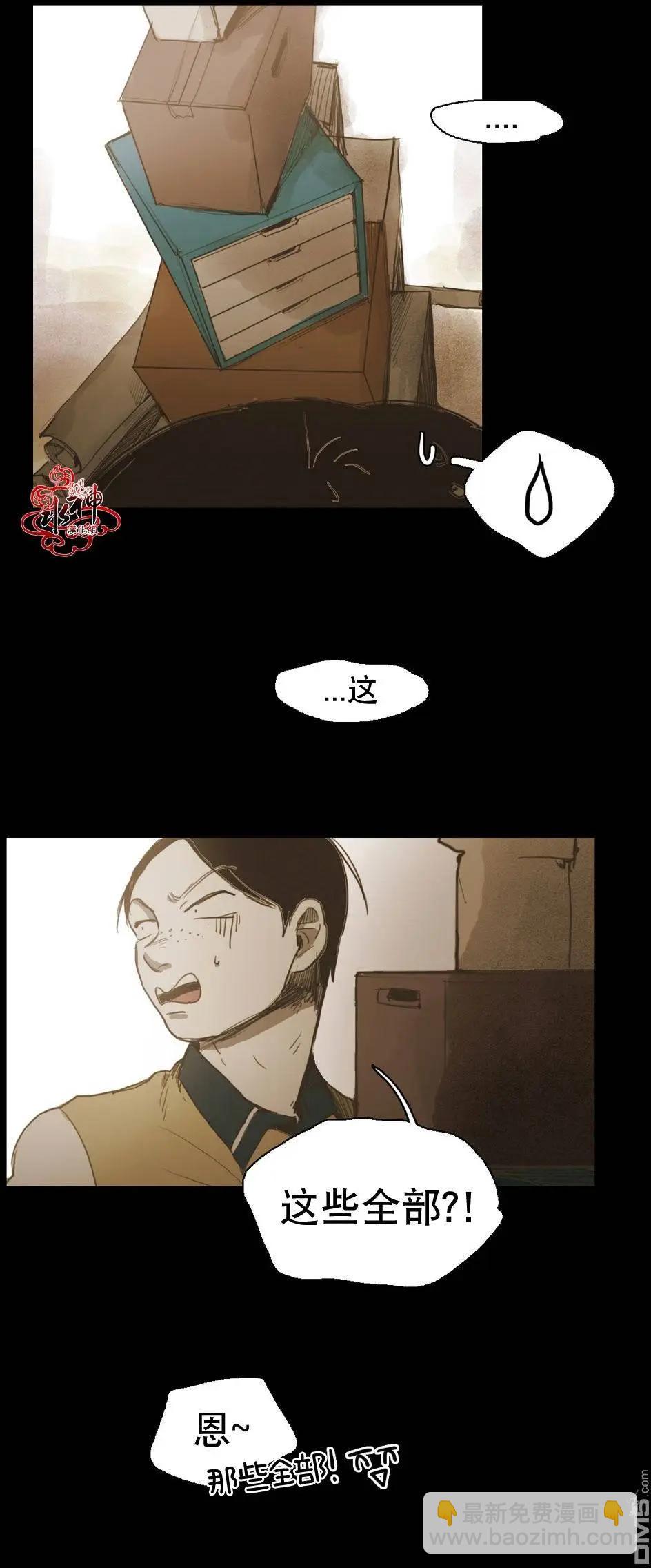 第32回5