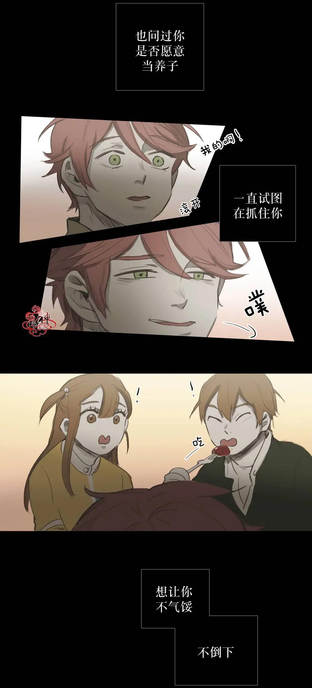 第33回15