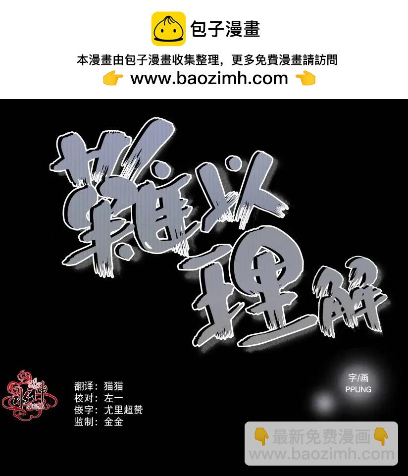 第33回2
