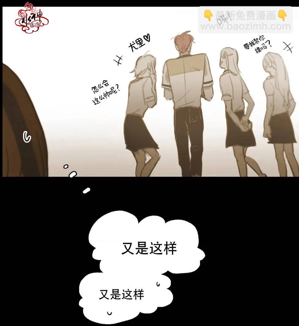 第33回24