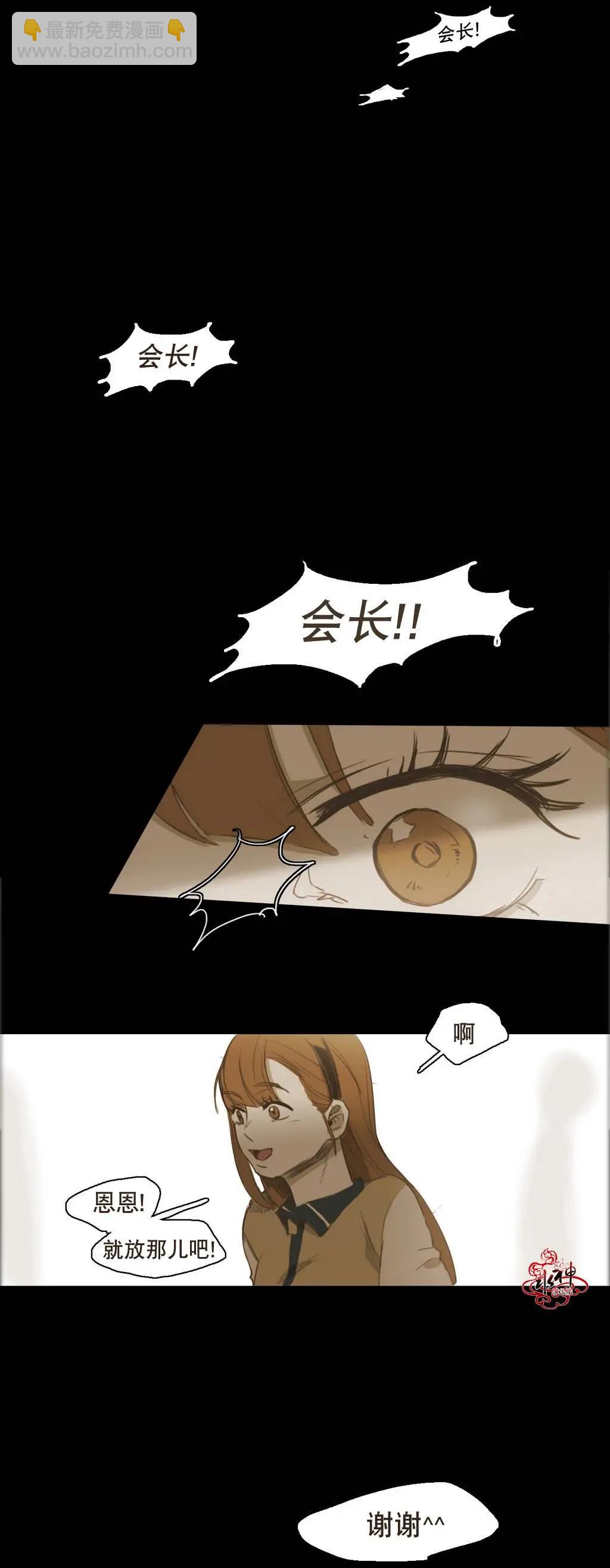 第33回3