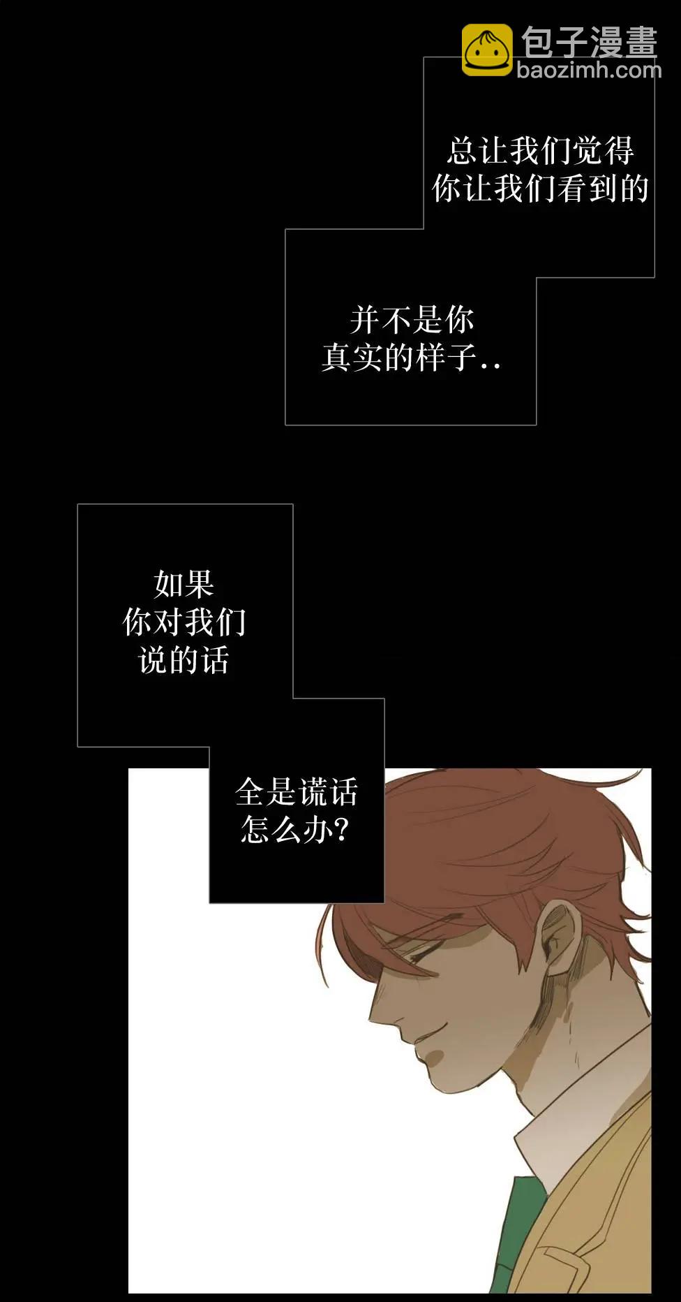 第33回30