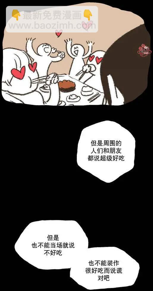 第34回21