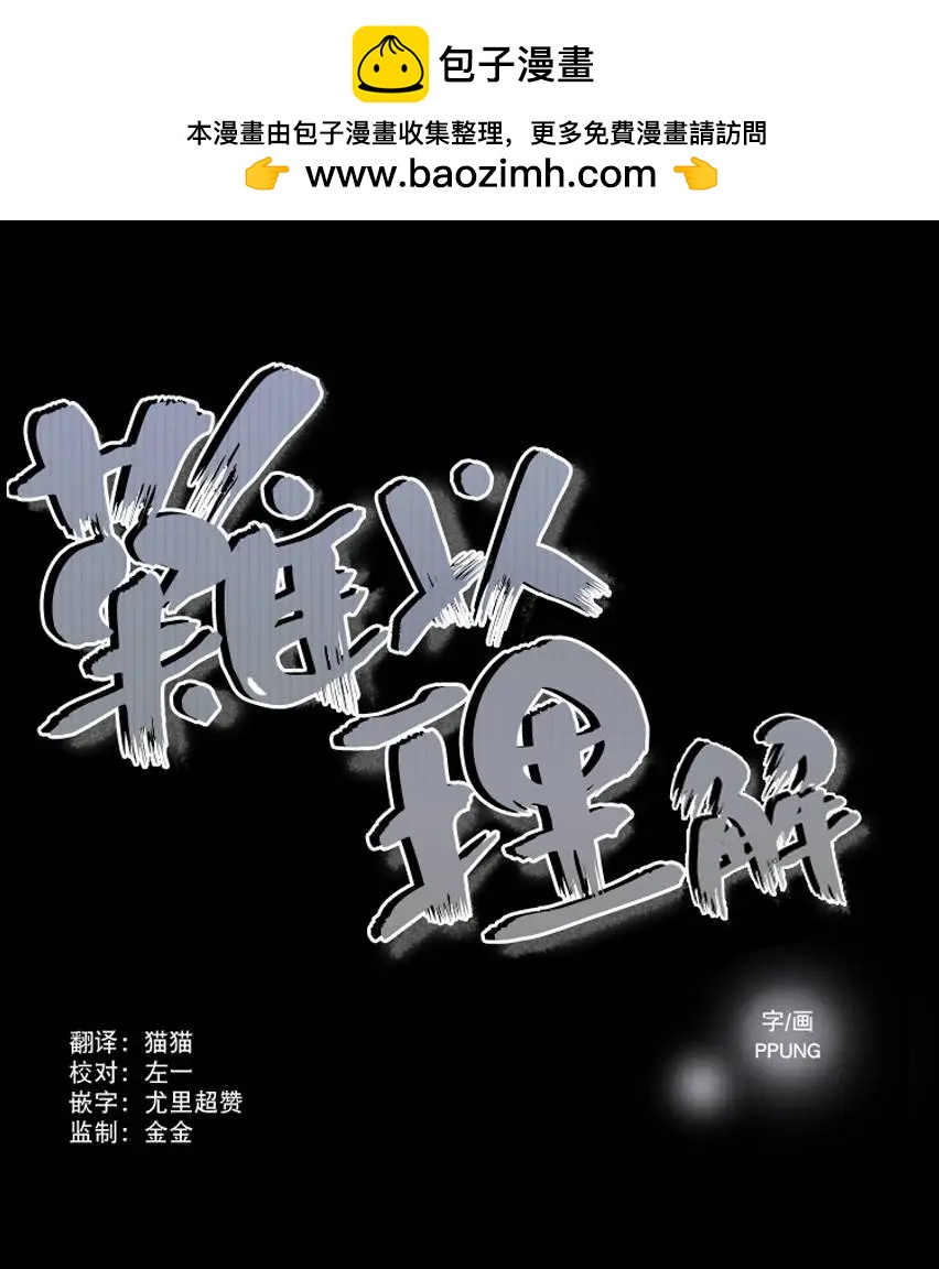 第35回1