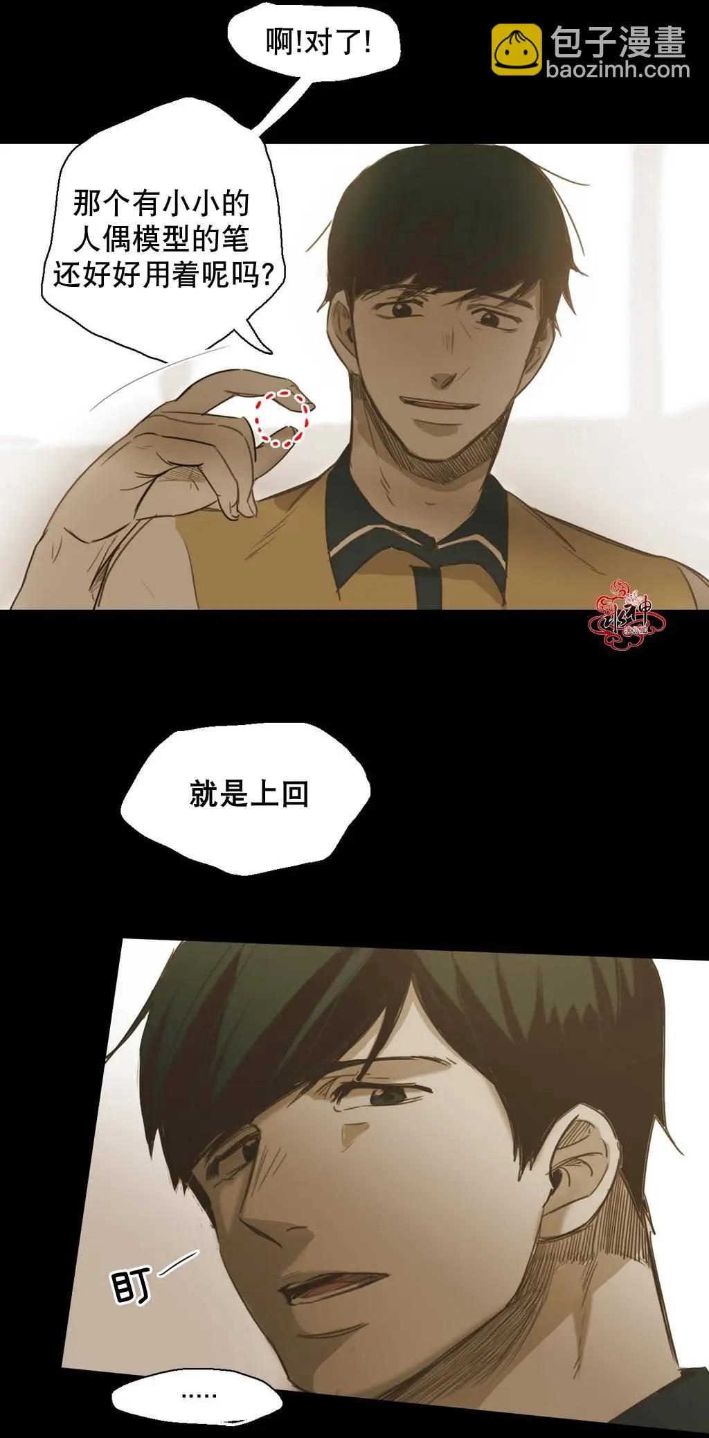 第35回20