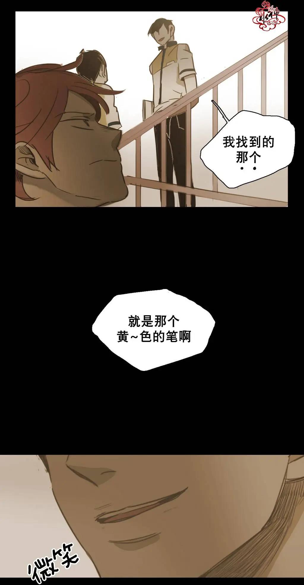 第35回21