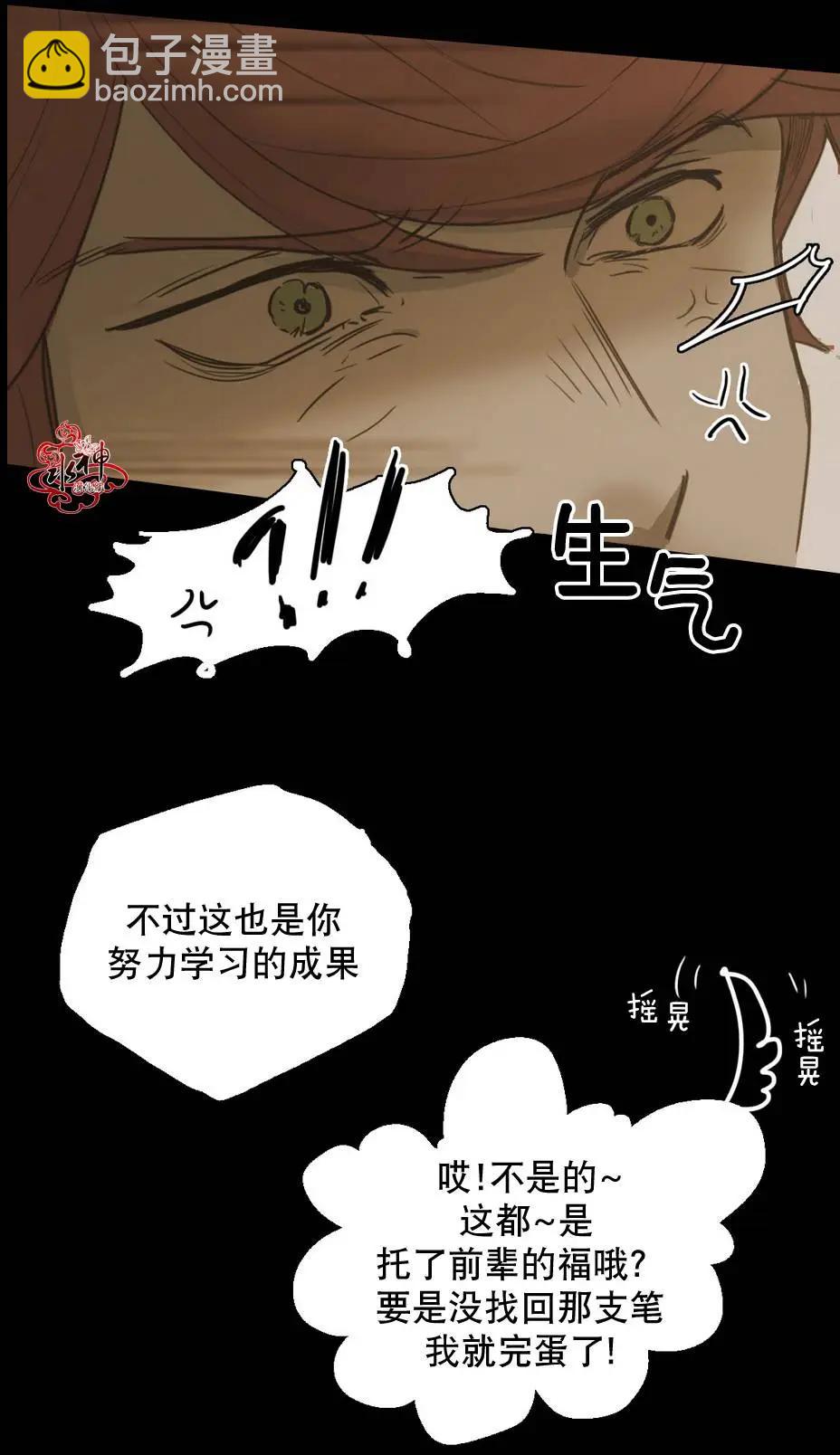 第35回24