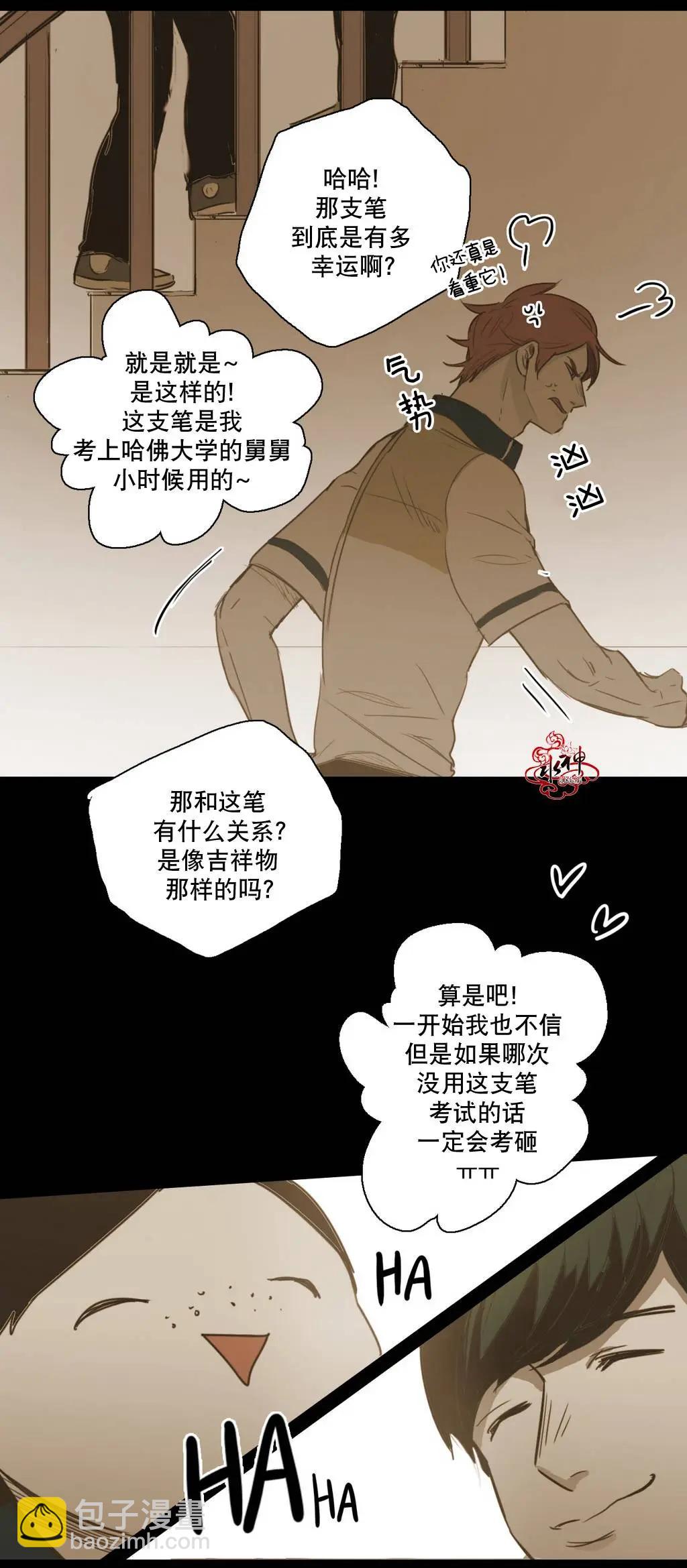 第35回25