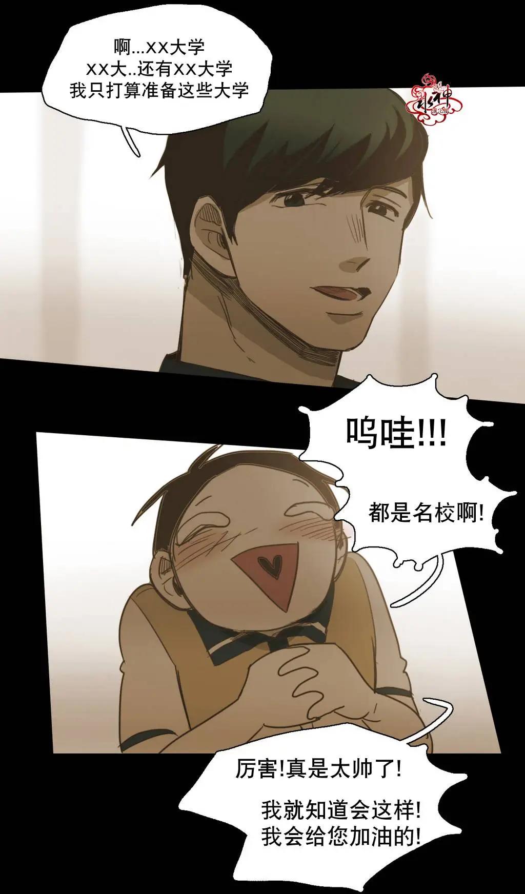 第35回36