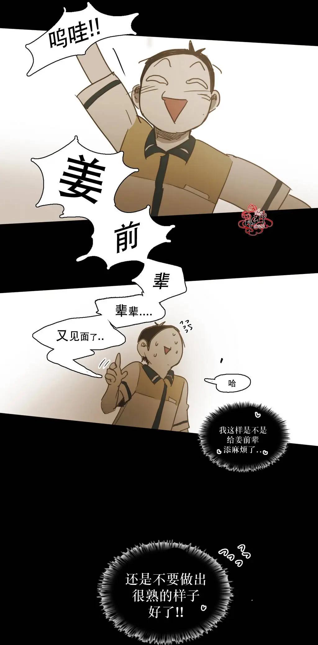 第35回43