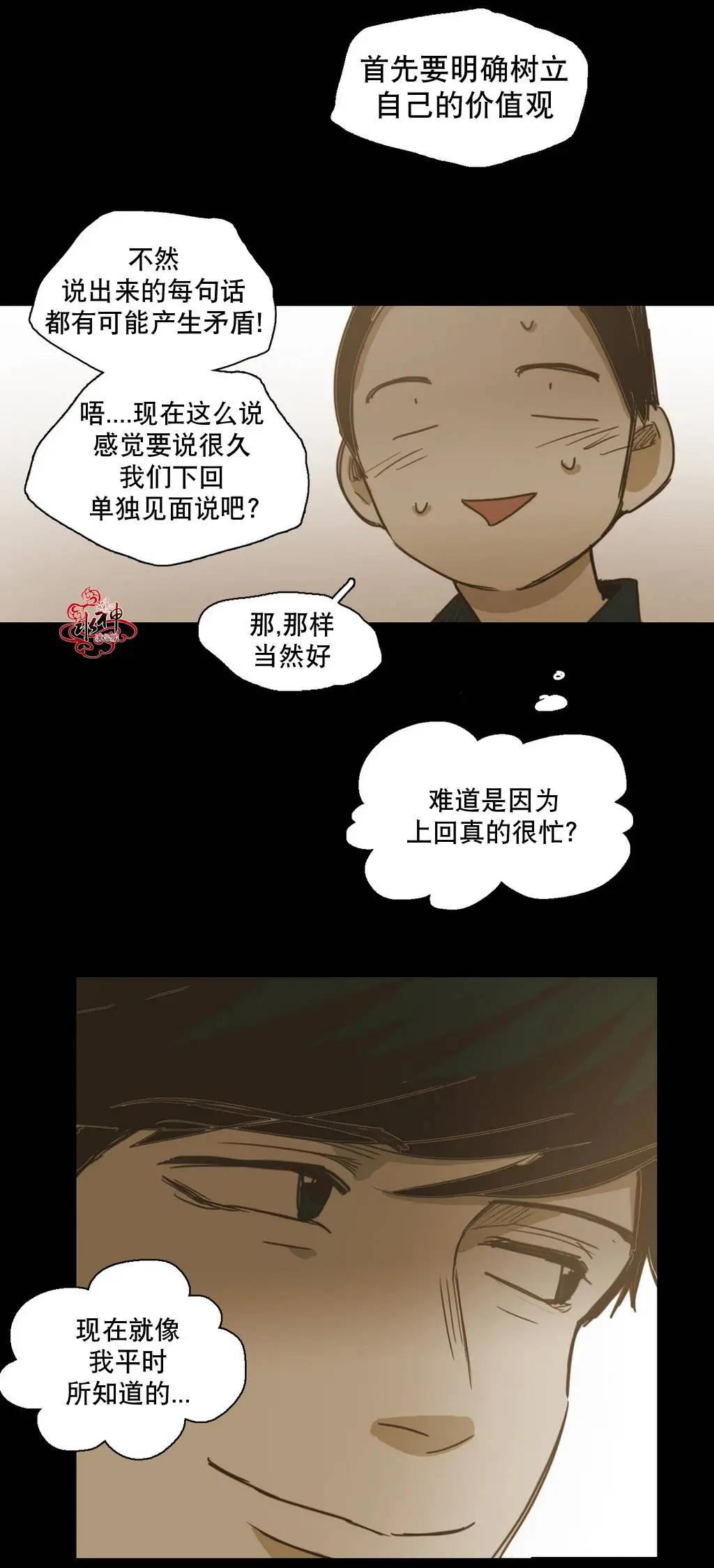 第35回50
