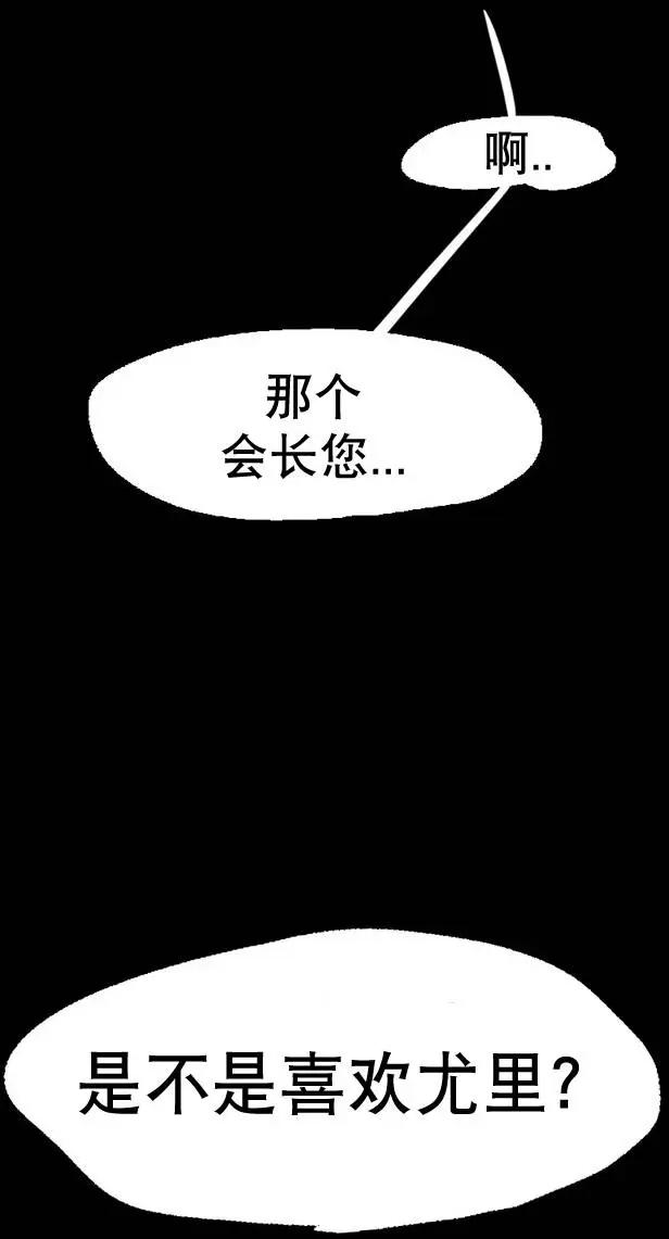 第35回54