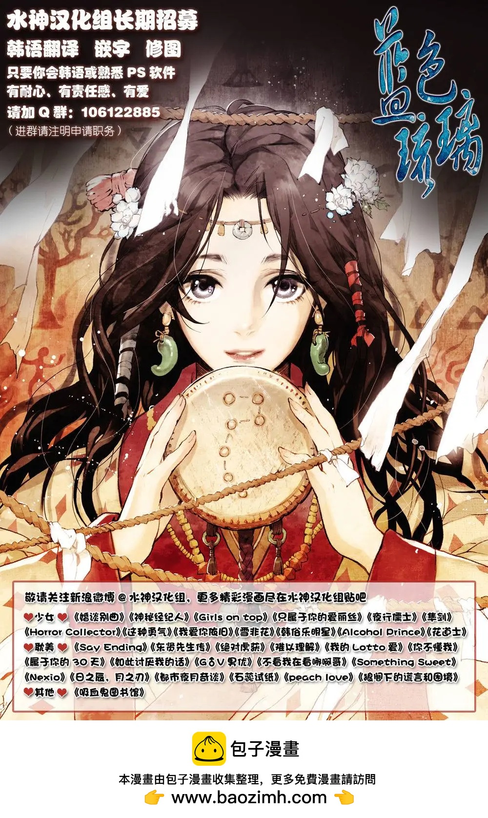 第35回55